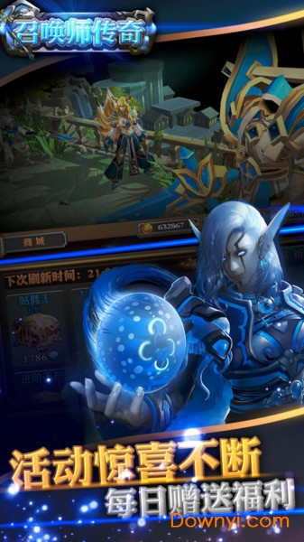 召唤师传奇内购修改版 游戏截图